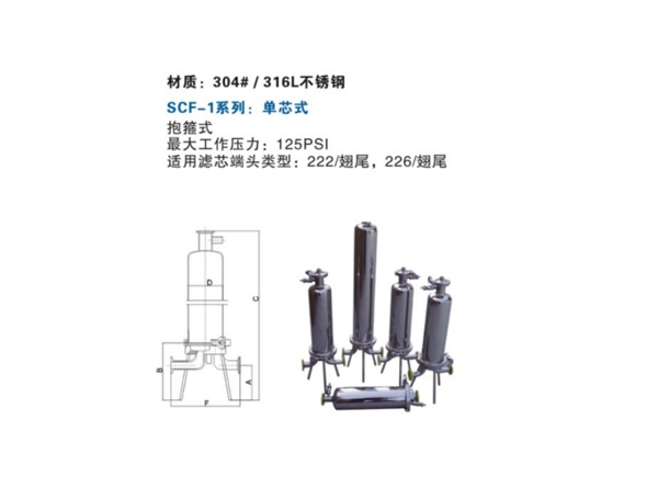 齊齊哈爾不銹鋼衛(wèi)生級過濾器