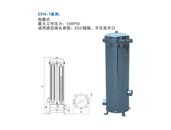 撫順不銹鋼芯式過濾器